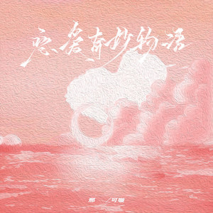 国产走光合集视频一区偷窥
