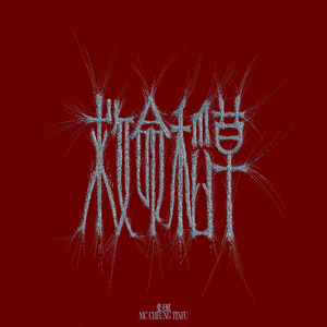 国产走光合集视频一区偷窥
