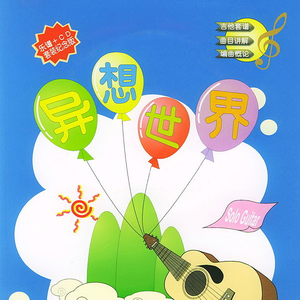 国产走光合集视频一区偷窥
